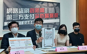 網路盜刷嚴重 綠委憂第三方支付淪詐騙漏洞