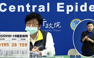 快訊》本土80,195  境外28  周志浩：3縣市破萬！台中確診數居冠