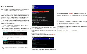 北市查不到「magelinus」 四叉貓「示範」10分鐘查完、議員揭都更處前員工