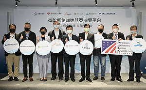 高雄7廠商入選微軟加速器 陳其邁：亞灣是接軌國際戰略基地