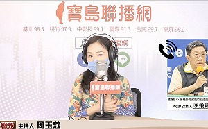 9月有望疫情完全平息？李秉穎：邊境鬆綁可以先討論