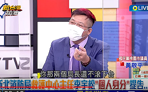 侯市府演很大？藍議員怒轟：消防局長黃德清、衛生局長陳潤秋還不滾下台？