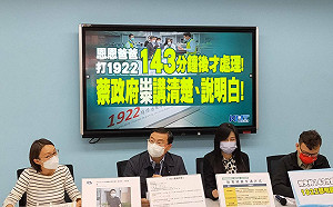 挨批全黨對恩恩爸沉默 藍黨團：請衛福部公布橫向聯繫完整記錄