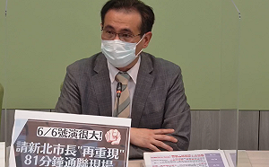 身分證列不列配偶及父母？民進黨團：應以個人資訊為主