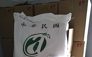 確保救災食米充足！農糧署：已備妥372公噸儲備糧供應各地方政府