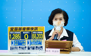 宜蘭今＋1285！增4長者染疫亡  全都沒打滿3劑