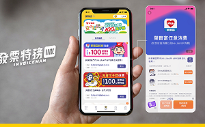 創夢市集》「發票特務」破關中！樂飛科技為品牌解鎖精準行銷(上)