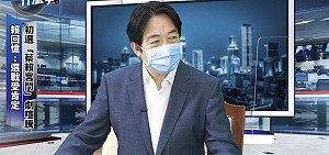 問鼎2024？ 談台南議長賄選案 賴清德：我最大的挑戰還沒到！