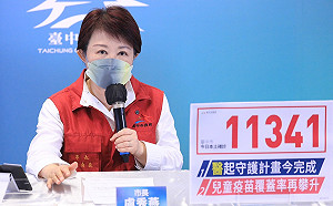台中市新增本土確診1萬1341例  第二波長照機構普篩啟動