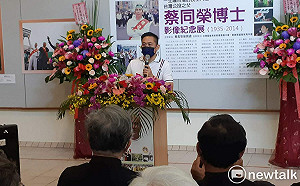 嘉義市議員參選人黃盈智舉辦「蔡同榮影像紀念展」