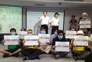 錯估南鐵地下湧泉？環團要內政部辦行政聽證