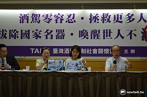 防酒駕到無限上綱？民團：盼蔡英文「零容忍」