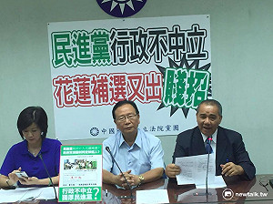 花蓮市長補選在即 藍控民進黨違反行政中立