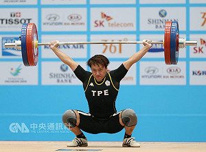 舉重女將林子琦藥檢異常 確定暫時停賽
