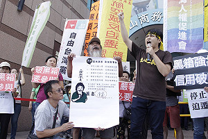 高雄大溝頂拆遷等3個自救會否認時力介入