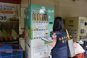 販賣機飲品生菌數超標 高市衛生局開罰
