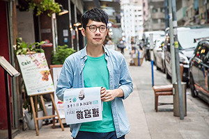 港選委會禁文宣提自主  立法會候選人改畫星星