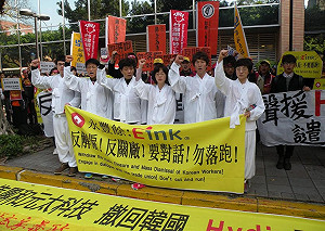 HYDIS不理判決 韓國勞工向蔡英文陳情