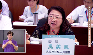 納稅為軍公教福利？公教代表：使用者付費