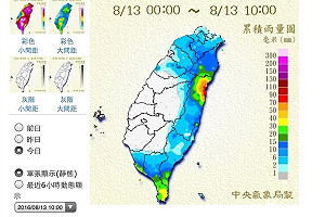 第7號颱風燦樹最快13日成形 全台各地有雨