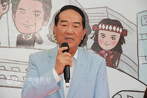 宋楚瑜籲顧立雄當包青天 別讓國產變私產