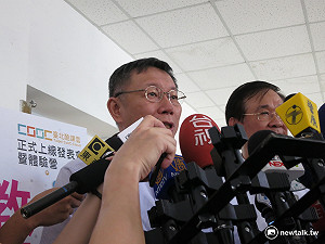 雙城論壇防抗議  柯P：上海已派先遣部隊