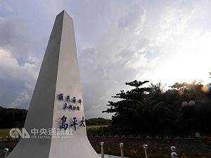 葉俊榮16日登太平島視察 為南沙醫院掛牌