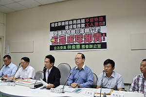 爆炸物流入民間 林俊憲：漢翔、軍方互踢皮球