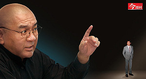 今周刊：尹衍樑結盟蔡友才 狙擊辜仲諒！