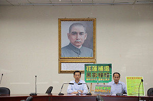 花蓮市長補選火熱 藍綠互控「黑影幢幢」