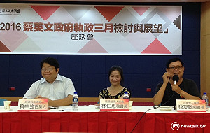 綠執政百日 環團籲重審「爛攤」開發案