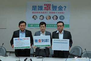 王定宇爆：兆豐早在2013年就被查出問題