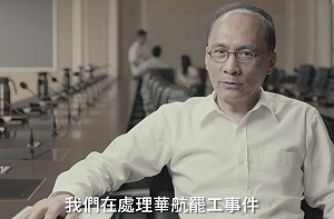 林全：處理華航罷工是新政府失敗案例