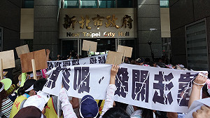 抗議山坡地蓋住宅  民眾要求新北市府撤建照