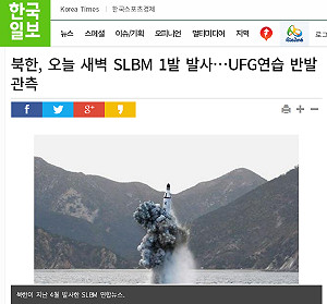 朝鮮不爽美韓軍演  今年第13次發射導彈抗議