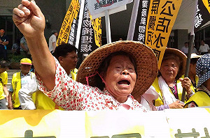 疑富駿掩埋場黑箱現勘 環團提訴願籲重審