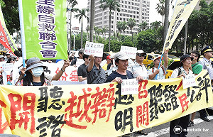反南鐵東移自救會代表進府 要花敬群下台