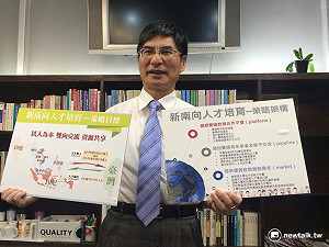 力推新南向 教育部編7.2億攬外籍生來台
