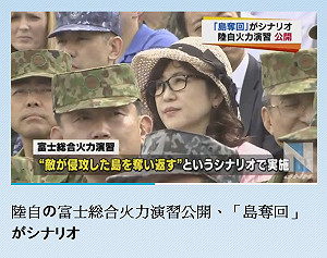 日實彈奪島演習  2小時發射3.9億日圓火藥