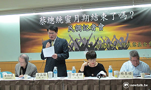 蔡政府百日  民調：最不滿意勞工政策