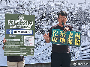 大巨蛋解約倒數10天 民團籲柯Ｐ別再跳票