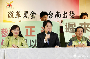 李全教當選無效 賴清德：從政者的警惕