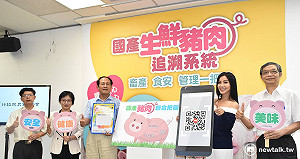 準備開放瘦肉精美豬？農委會：現在談太早