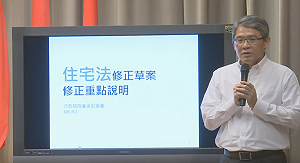 提高社宅弱勢比惹議 花敬群：弱勢不等於貧困