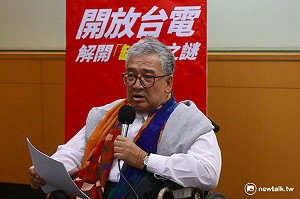「開放台電」宣佈結束 郝明義肯定林全有擔當