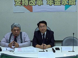 力挺年金改革 綠委：政府不可迴避的任務
