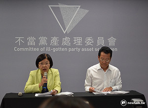 黨產會：10/7首場聽證會 鎖定中投欣裕台