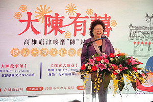 陳菊：兩岸必須交流才能正向發展