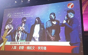 畢典仿三金頒獎典禮  崇右科大讓畢業生體驗搭禮車走紅毯