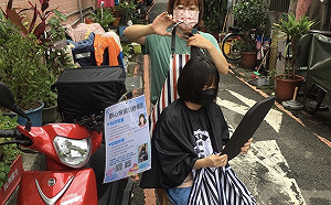 (影)移民署公布新住民築夢計畫得獎者「快手理髮師」義剪傳愛獲肯定